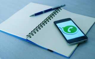 WhatsApp Советы: Как сохранить в WhatsApp Status видео и фотографии на вашем смартфоне