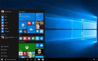 Пошаговое руководство по Windows 10: лучший и надежный способ установки новой Windows