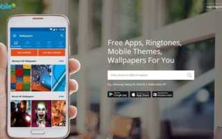 Где взять бесплатные рингтоны теперь, когда ушел Myxer?