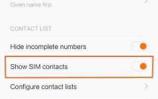 MIUI 6: Как добавить / удалить / перенести контакты SIM-карты на свой телефон Xiaomi?