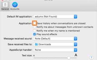 Как удалить все сообщения iMessages с Mac или Macbook
