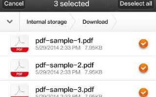 Как архивировать и распаковывать файлы и папки на Mi 3?
