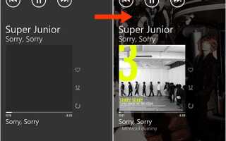 MPAtool: добавляет фоны исполнителей и обложки альбомов в вашу музыку на Windows Phone