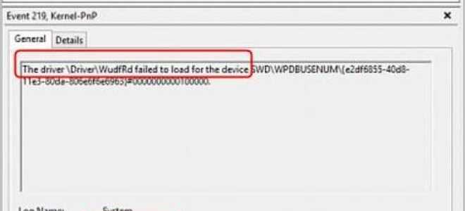 [Исправлено] Драйвер DriverWudfRd не удалось загрузить для устройства с кодом события 219