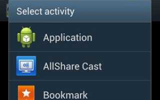 Как изменить иконки на Samsung Galaxy S3 Android с помощью Icon Changer?