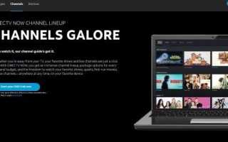 Как получить местные каналы на Amazon Fire TV Stick