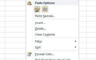 Как удалить все гиперссылки в листе Excel