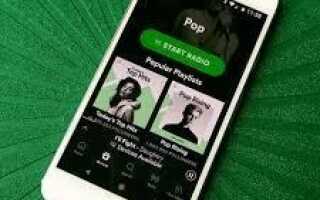 Стоит ли обновлять до Spotify Premium?