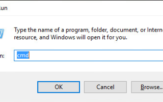Как исправить сканер не работает в Windows 10