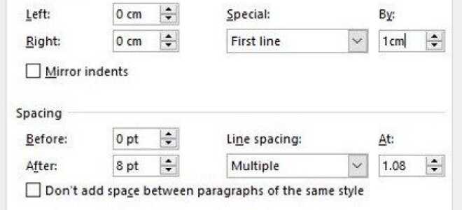 Как изменить размеры отступа с дюймов на см в Microsoft Word