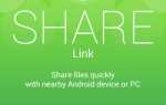 MIUI 7: Как перенести приложения, фотографии, песни и видео с телефона Xiaomi на Samsung Galaxy с помощью Share Link?