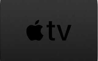 Как настроить VPN на Apple TV | Руководство для начинающих