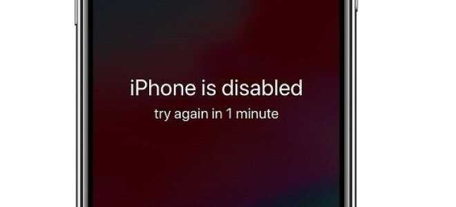 Как разблокировать ваш iPhone, когда вы забыли пароль
