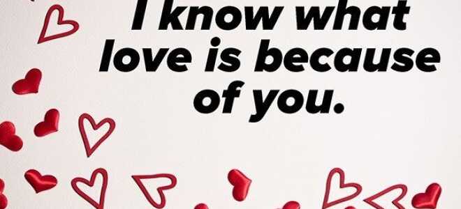 Подписи к Дню Святого Валентина для Instagram