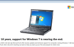 Windows 7 End of Life / Поддержка: все, что вам нужно знать