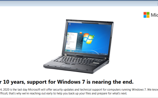 Windows 7 End of Life / Поддержка: все, что вам нужно знать