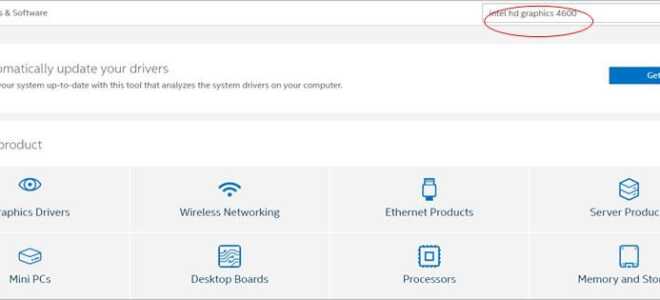 Intel HD Graphics 4600 Драйвер скачать и установить. Без труда!