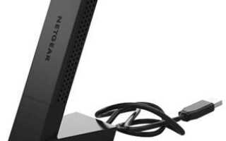 Скачать и скачать драйвер Netgear a6210 для Windows 8/7