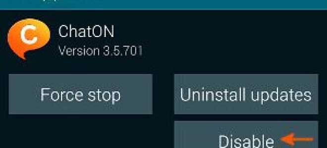 Как удалить вирусы на Galaxy S5?