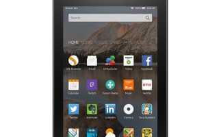 Как сделать снимок экрана на планшете Amazon Fire