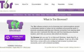 Как скачать торренты без отслеживания