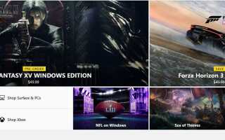 Ходят слухи, что планы на Windows 10 S Mode могут стать изменится для Microsoft в 2018 году