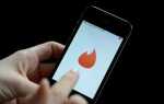 Как рассчитать и увеличить свой счет Tinder Elo