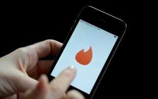 Как рассчитать и увеличить свой счет Tinder Elo