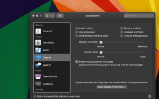 Как изменить контраст, оттенок, насыщенность на дисплее вашего ноутбука