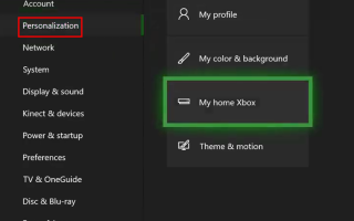 Как поделиться играми на Xbox One со своими друзьями / семьями