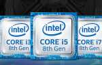 Судебные процессы Intel в отношении Specre и распада могут открыть новую эру корпоративной ответственности