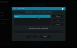 Как установить SportsDevil на Kodi