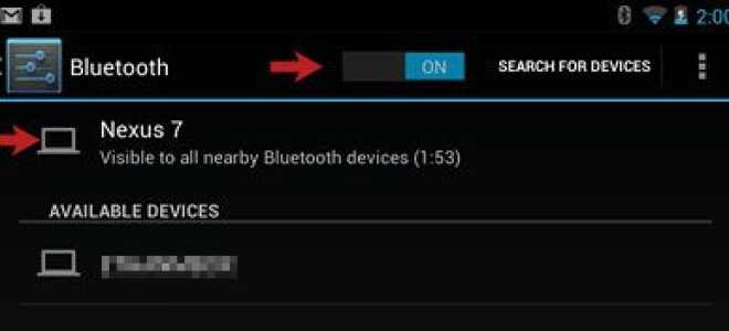 Как настроить Bluetooth-соединение на Samsung Galaxy S3?