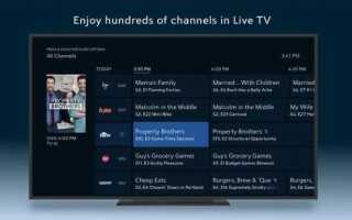 Как скачать и установить приложение Spectrum TV на Roku