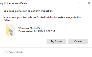 Как получить разрешение от Trustedinstaller на внесение изменений в файлы