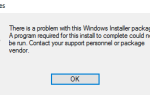 iTunes: существует проблема с этим пакетом установщика Windows