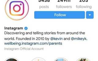 Разрешает ли Instagram ссылки?