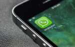 Технические советы: Как запретить WhatsApp съедать память вашего телефона