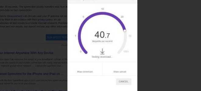 Лучшие настройки QBittorrent для более быстрой загрузки