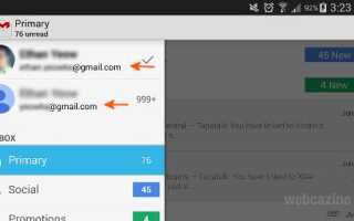 Как добавить несколько учетных записей Gmail в приложение Gmail Galaxy S5?