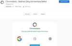 Как заставить Cortana использовать Google Chrome вместо Edge