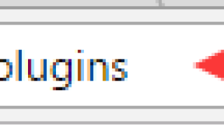 Отключить Chrome PDF Viewer — самое последнее руководство