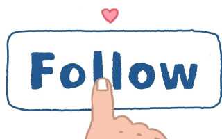 Как найти свои запросы в Instagram