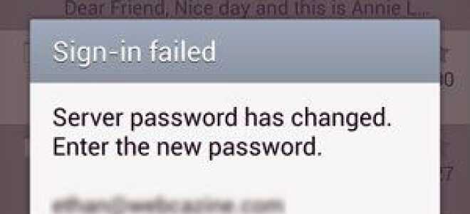 Как изменить пароль электронной почты в приложении Galaxy S4 Email?