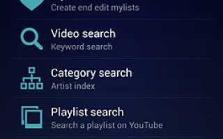 Как слушать песни на Youtube и одновременно использовать другие приложения на устройстве Android?