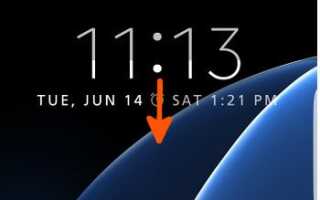Galaxy S7 Edge: отображение информации о шагомере. на экране блокировки с помощью Good Lock?