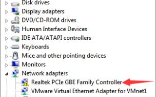 Драйверы для контроллеров семейства Realtek PCIe GBE для Windows 10, 7 …
