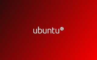 Может ли Ubuntu Linux заменить Windows 10?