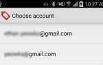 Как добавить разные ярлыки для разных учетных записей Gmail в Galaxy Note 3?