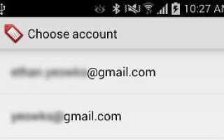 Как добавить разные ярлыки для разных учетных записей Gmail в Galaxy Note 3?